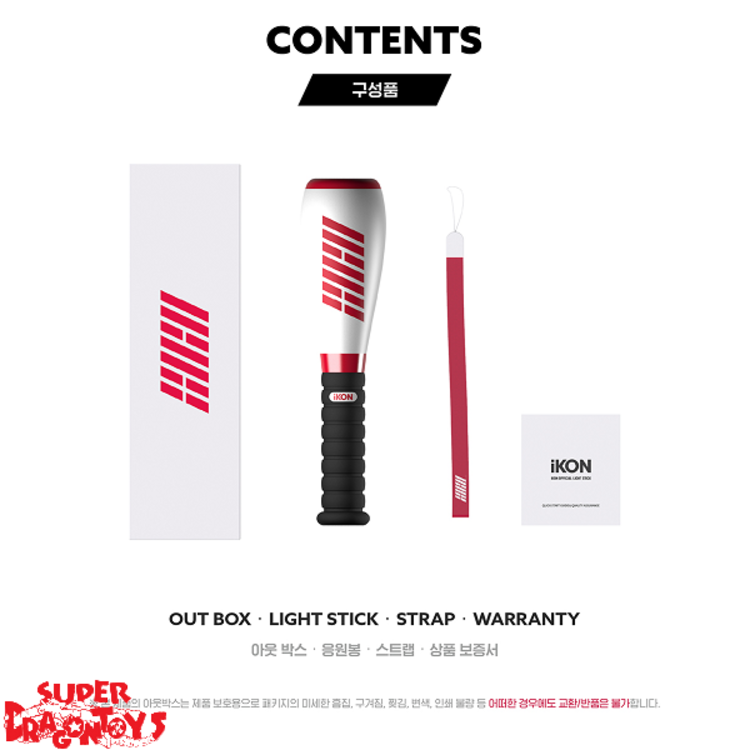 IKON (아이콘) - OFFICIAL LIGHT STICK [VER. 2023]