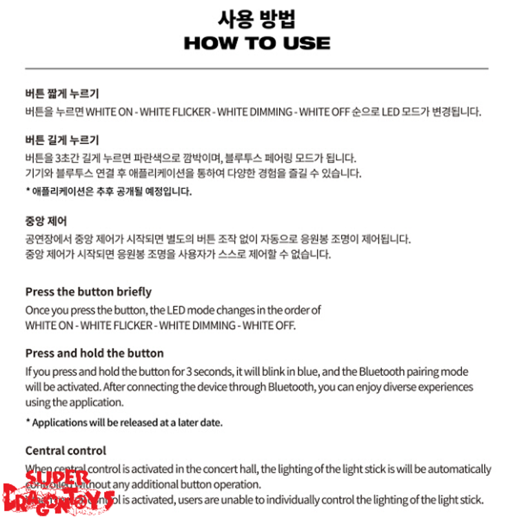 NMIXX (엔믹스) - OFFICIAL LIGHT STICK