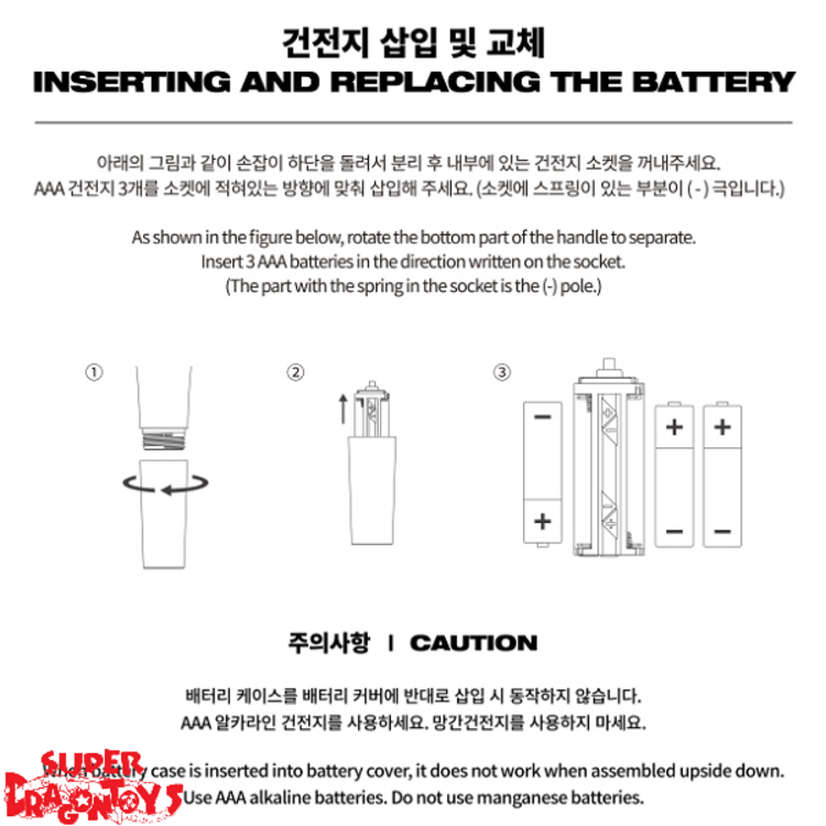 NMIXX (엔믹스) - OFFICIAL LIGHT STICK