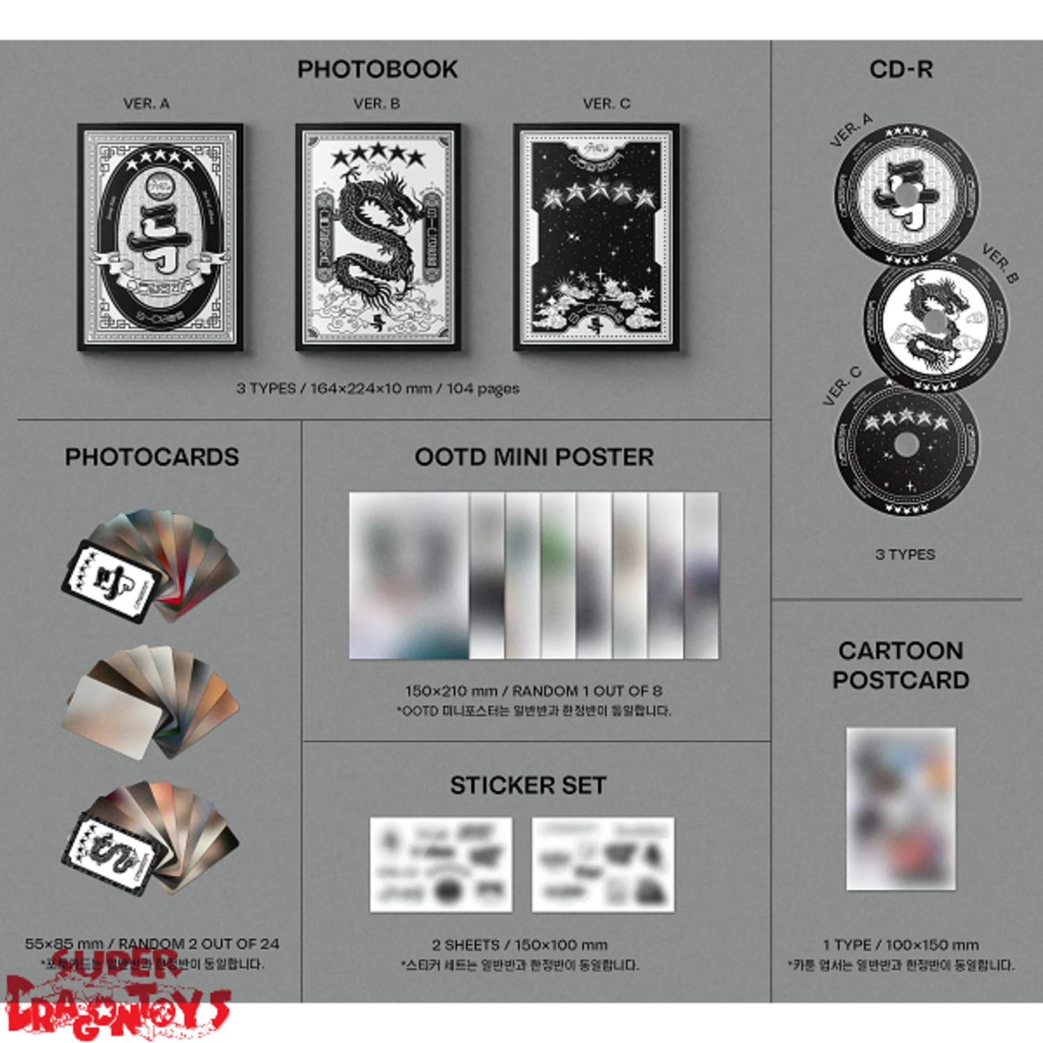 STRAY KIDS (스트레이 키즈) - (5-STAR) - 3RD ALBUM - SUPER DRAGON TOYS