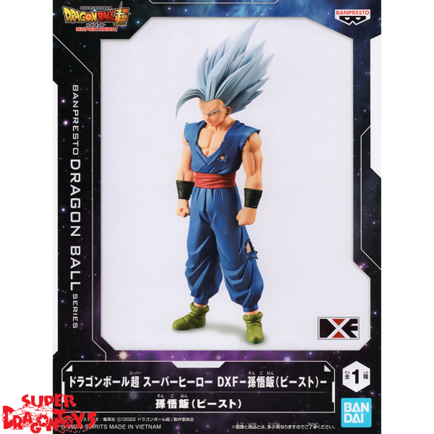  Banpresto Boys Dragon Ball Super DXF - The Super