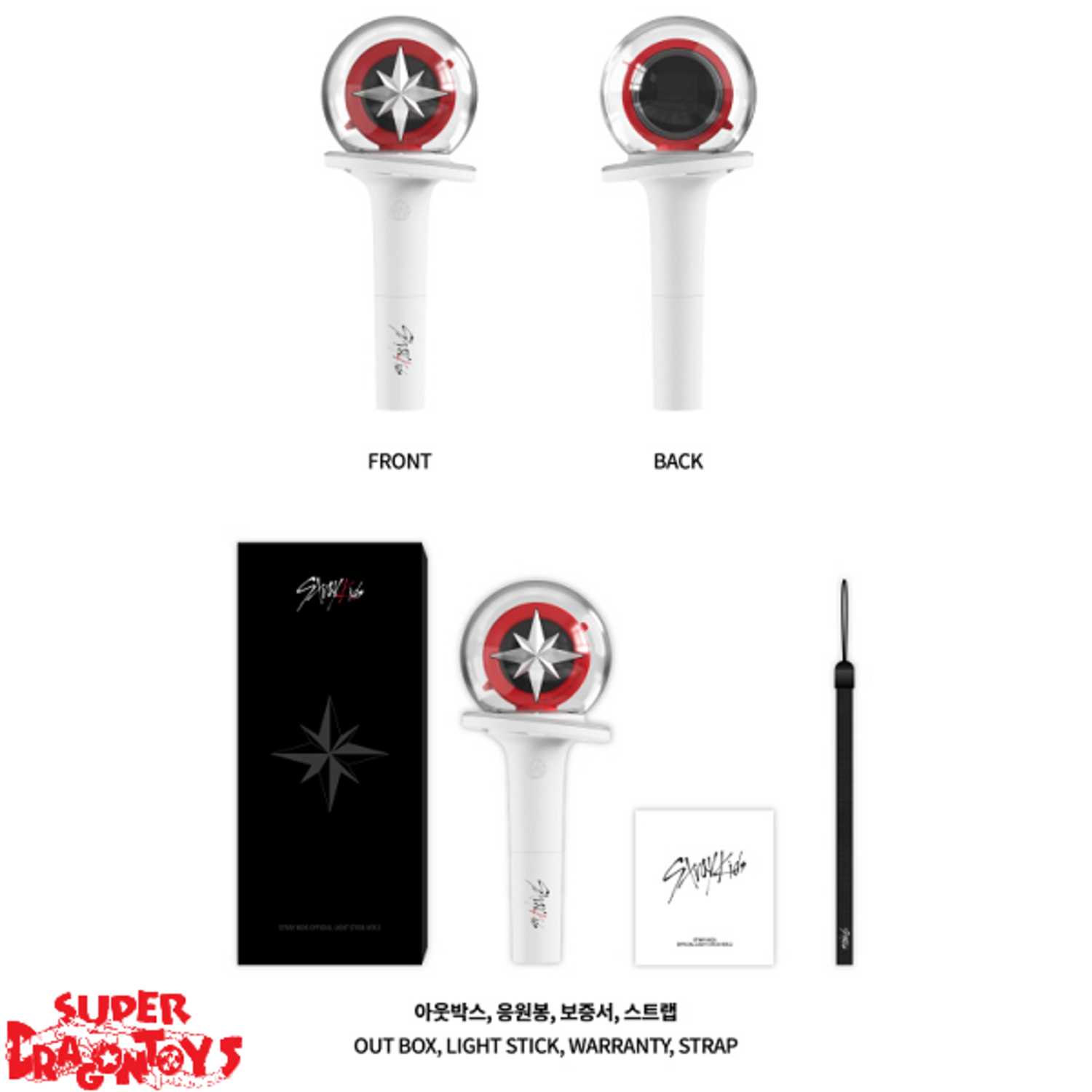 Stray Kids - OFFICIAL LIGHT STICK VER.2 ストレイキッズ スキズ 公式 