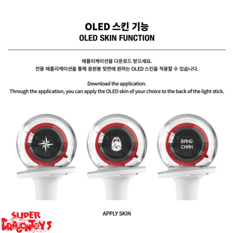 STRAY KIDS (스트레이 키즈) - OFFICIAL LIGHT STICK [VER. 2] (WITH OLED SCREEN)