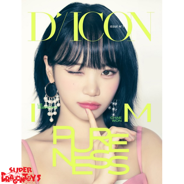 LE SSERAFIM (르세라핌) - D/ICON ISSUE 14 "LE SSERAFIM - PURENESS" - [PHOTOBOOK] PACKAGE