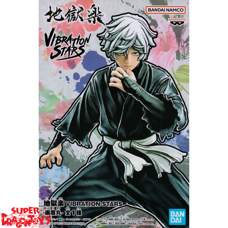 BANPRESTO HELL'S PARADISE - GABIMARU - "VIBRATION STARS" COLLECTION