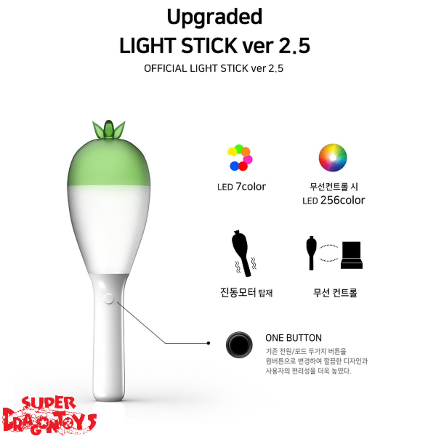 MAMAMOO (마마무) - OFFICIAL LIGHT STICK [VER 2.5]