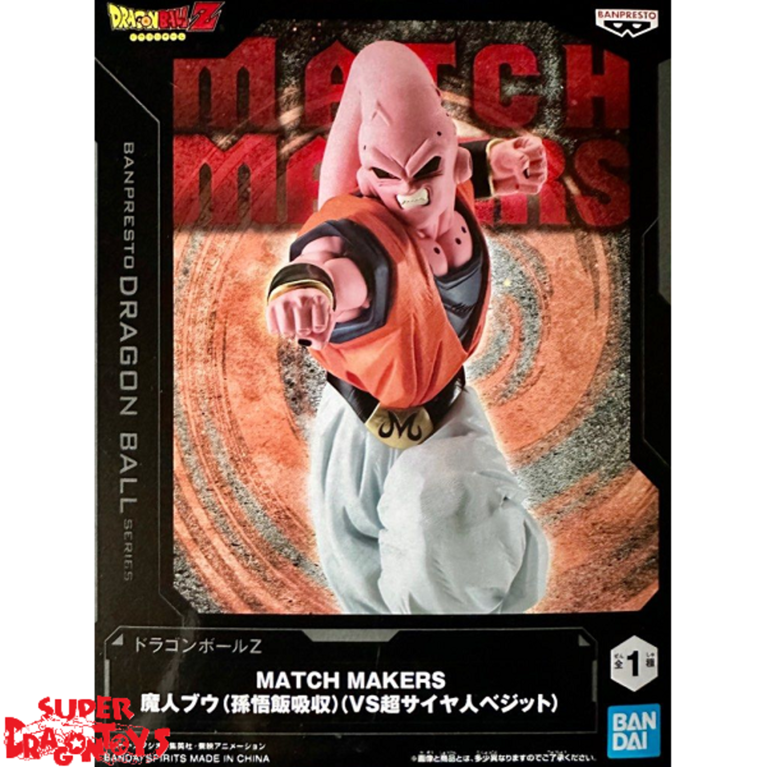 DRAGON BALL Z - MAJIN BUU - MATCH MAKERS FIGURE - SUPERDRAGONTOYS