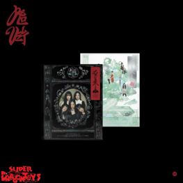 RED VELVET (레드벨벳) - WHAT A CHILL KILL - [PHOTOBOOK VER.] - 3RD ALBUM