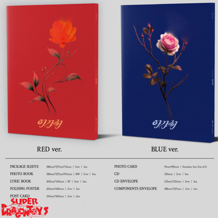 SOOJIN (서수진) - [아가씨] (AGASSI) - 1ST EP + [ON-PACK FOLDED POSTER]