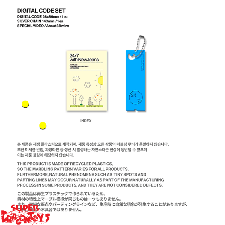 NEWJEANS (뉴진스) - 2024 SEASON'S GREETINGS - [DESK CALENDAR + DIGITAL CODE SET] PACKAGE + [WEVERSE GIFT]