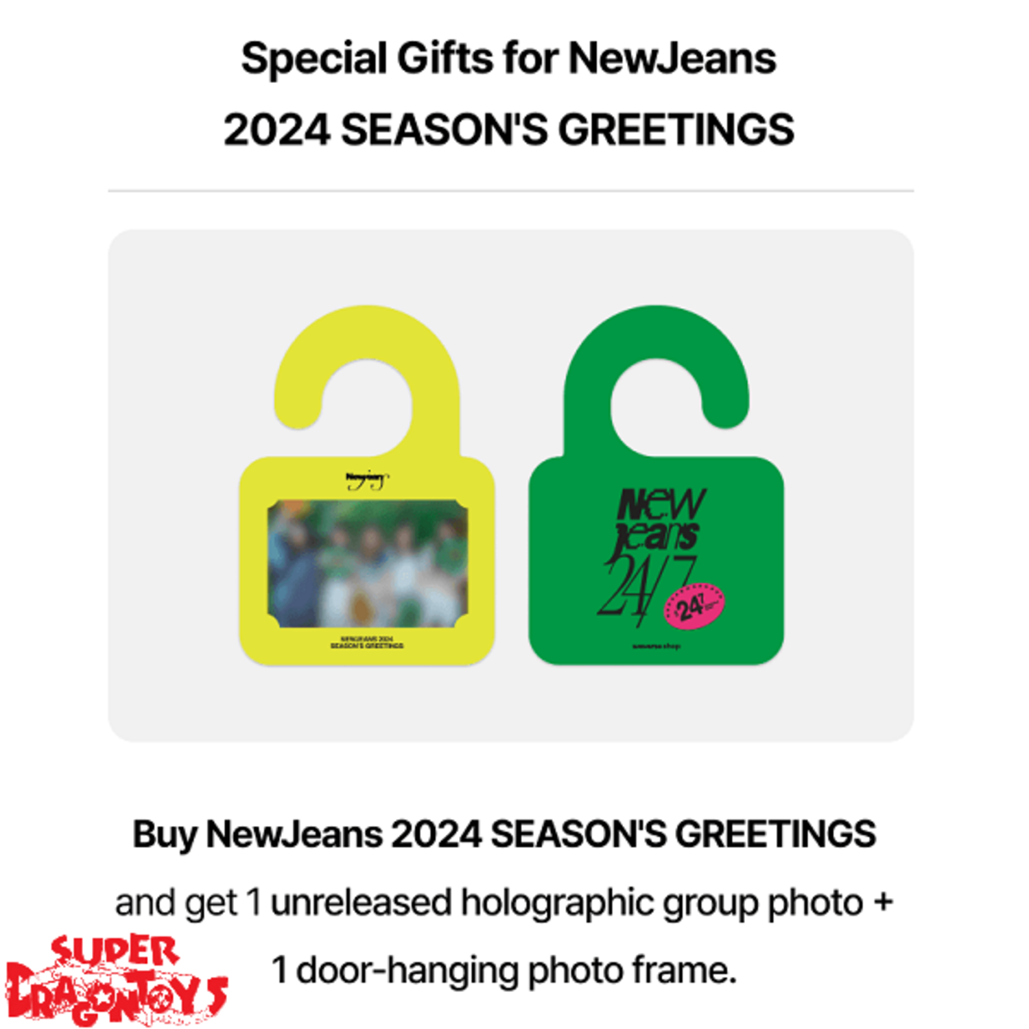 NewJeans 2024 Season’s Greetings シーグリ NewJeans OFFICIAL SITE | NEWS | 「NewJeans 2024 SEASON'S GREETINGS