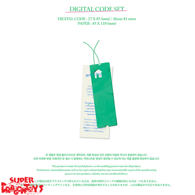 BOYNEXTDOOR (보이넥스트도어) - 2024 SEASON'S GREETINGS - [DESK CALENDAR + DIGITAL CODE SET] PACKAGE + [WEVERSE GIFT]