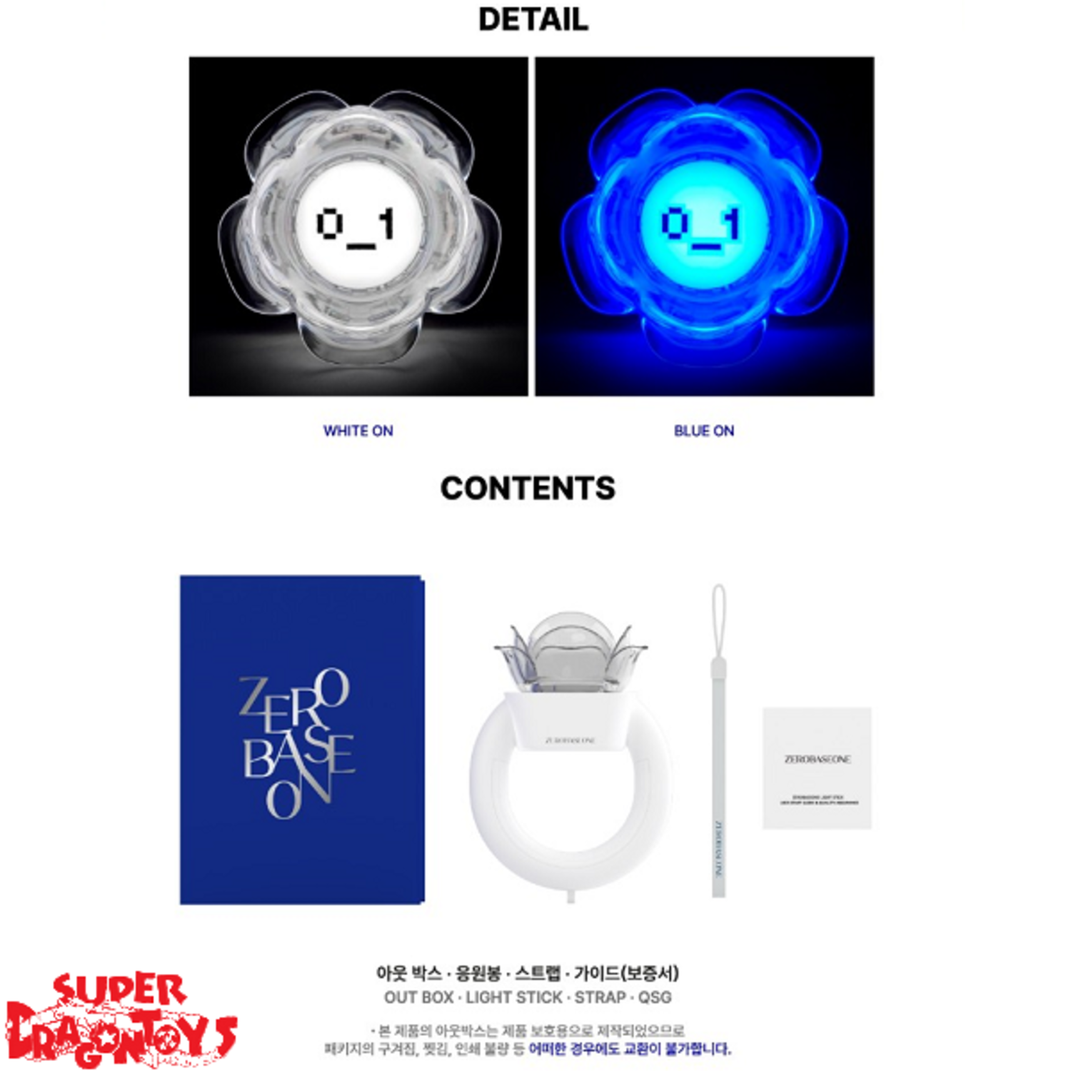 【新品未使用】ZEROBASEONE OFFICIAL LIGHT STICK ZEROBASEONE (제로베이스원) - OFFICIAL LIGHT STICK - SUPER DRAGON TOYS