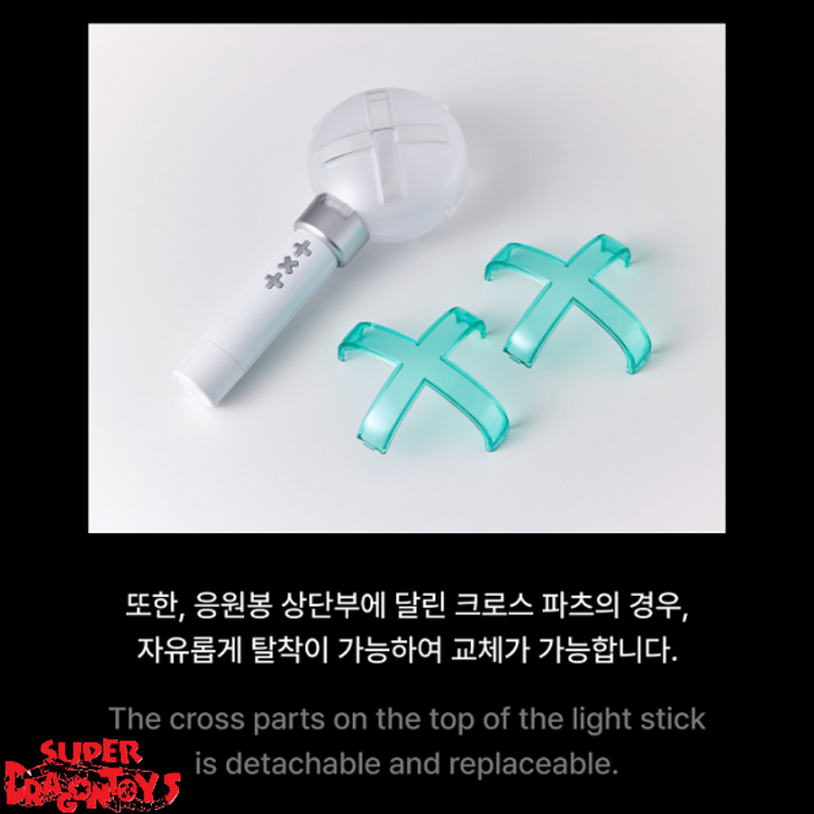 TXT - OFFICIAL LIGHT STICK [VER. 2]