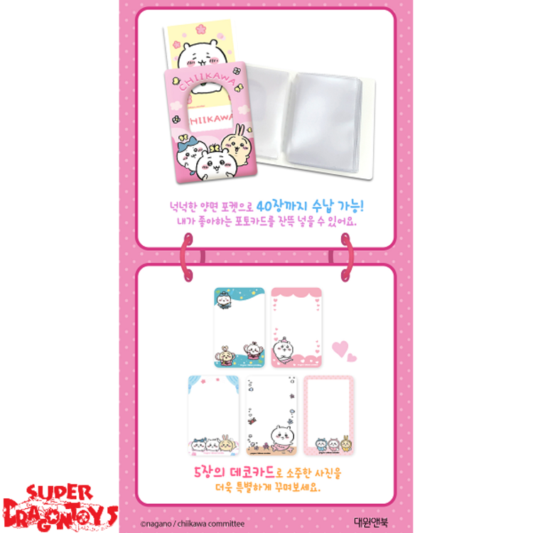 CHIIKAWA - PHOTOCARD COLLECT BOOK SET (BINDER + DECO PHOTOCARDS)