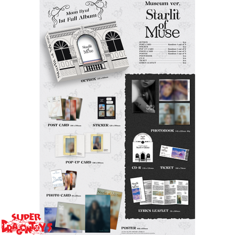 MOON BYUL (문별) [MAMAMOO] - STARLIT OF MUSE - [MUSEUM VER.] - THE 1ST ALBUM