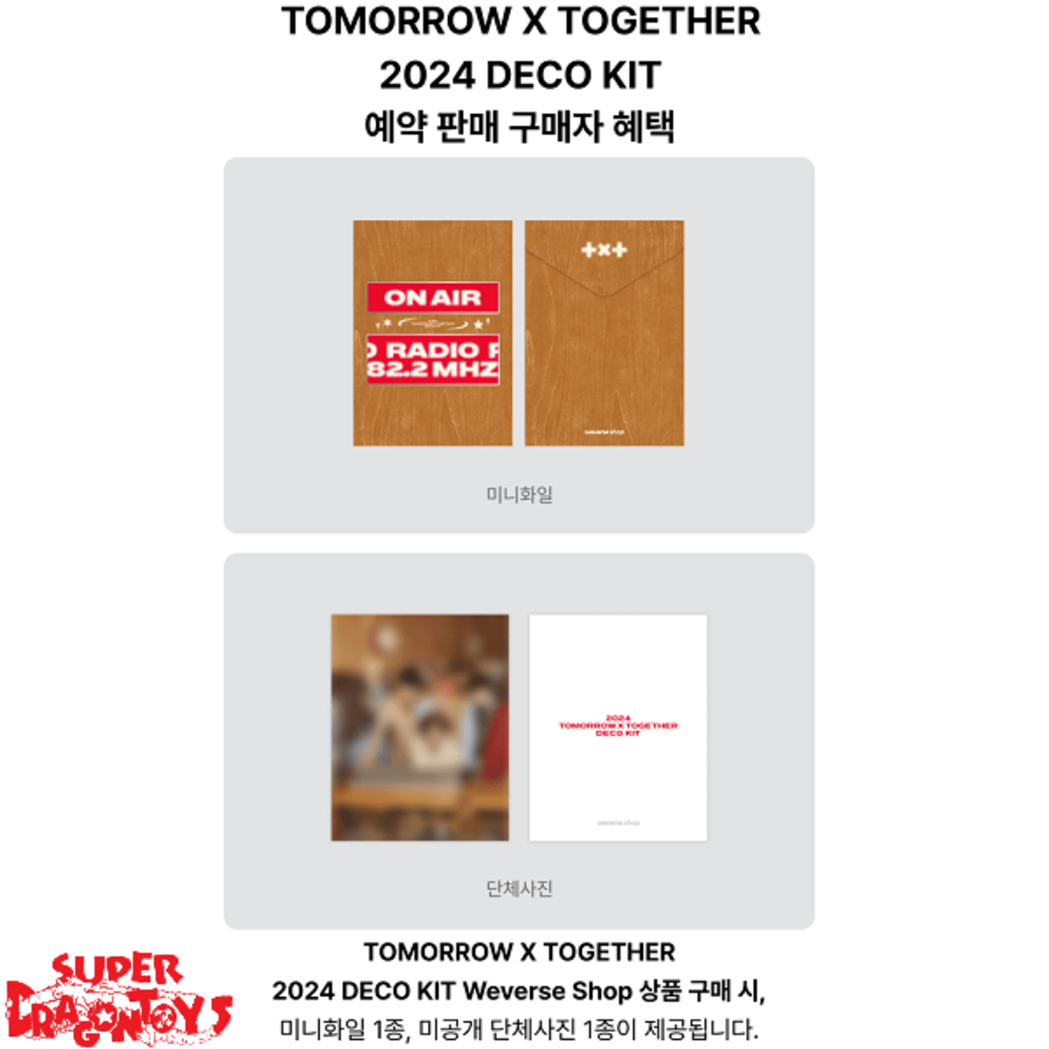 TXT (투모로우바이투게더) - 2024 DECO KIT + WEVERSE GIFT - SUPER