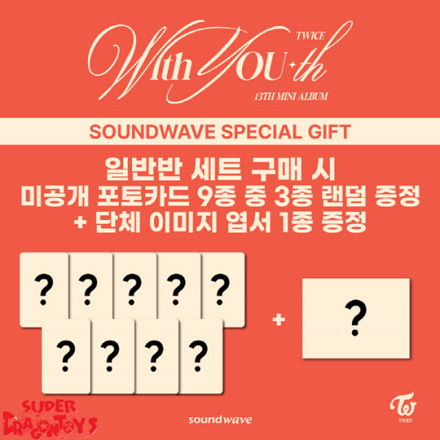 サナ 直筆サイン TWICE With Youth アルバム soundwave TWICE Sana '' With Youth '' Soundwave POB PC