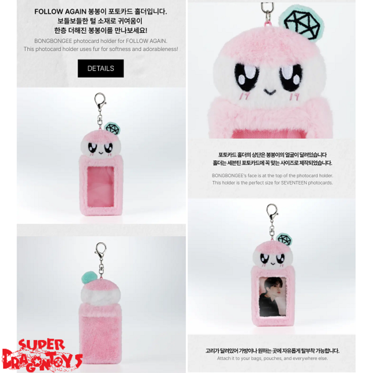 SEVENTEEN (세븐틴) - [TOUR : FOLLOW AGAIN TO INCHEON] - [BONGBONGEE] PHOTOCARD HOLDER