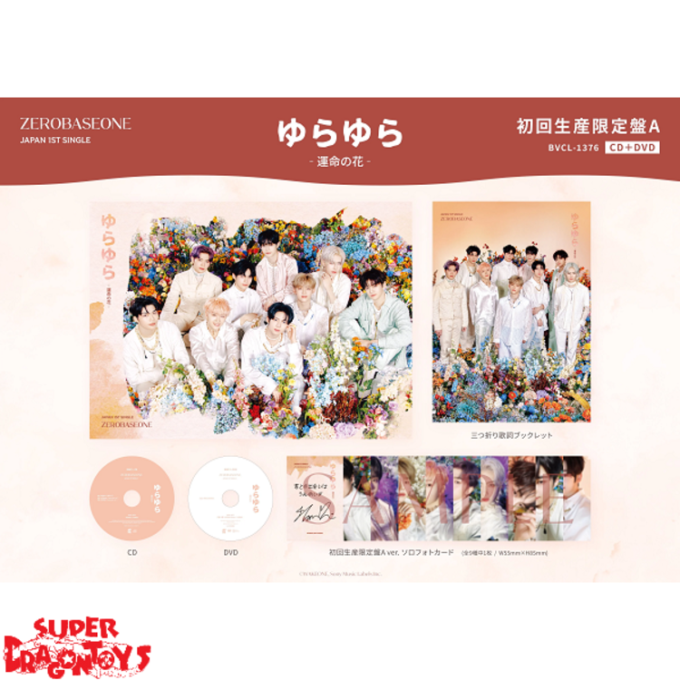 ZEROBASEONE (ゼロベースワン) - [ゆらゆら -運命の花-] - [LIMITED A VER.] - 1ST SINGLE ALBUM (JAPANESE EDITION)