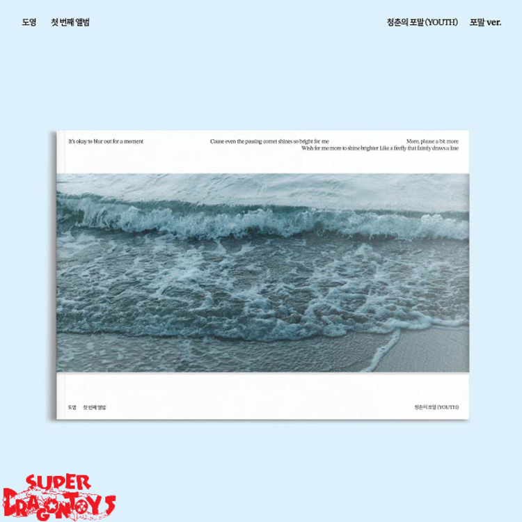 DOYOUNG (도영) [NCT] - [청춘의 포말 (YOUTH)] - 1ST MINI ALBUM