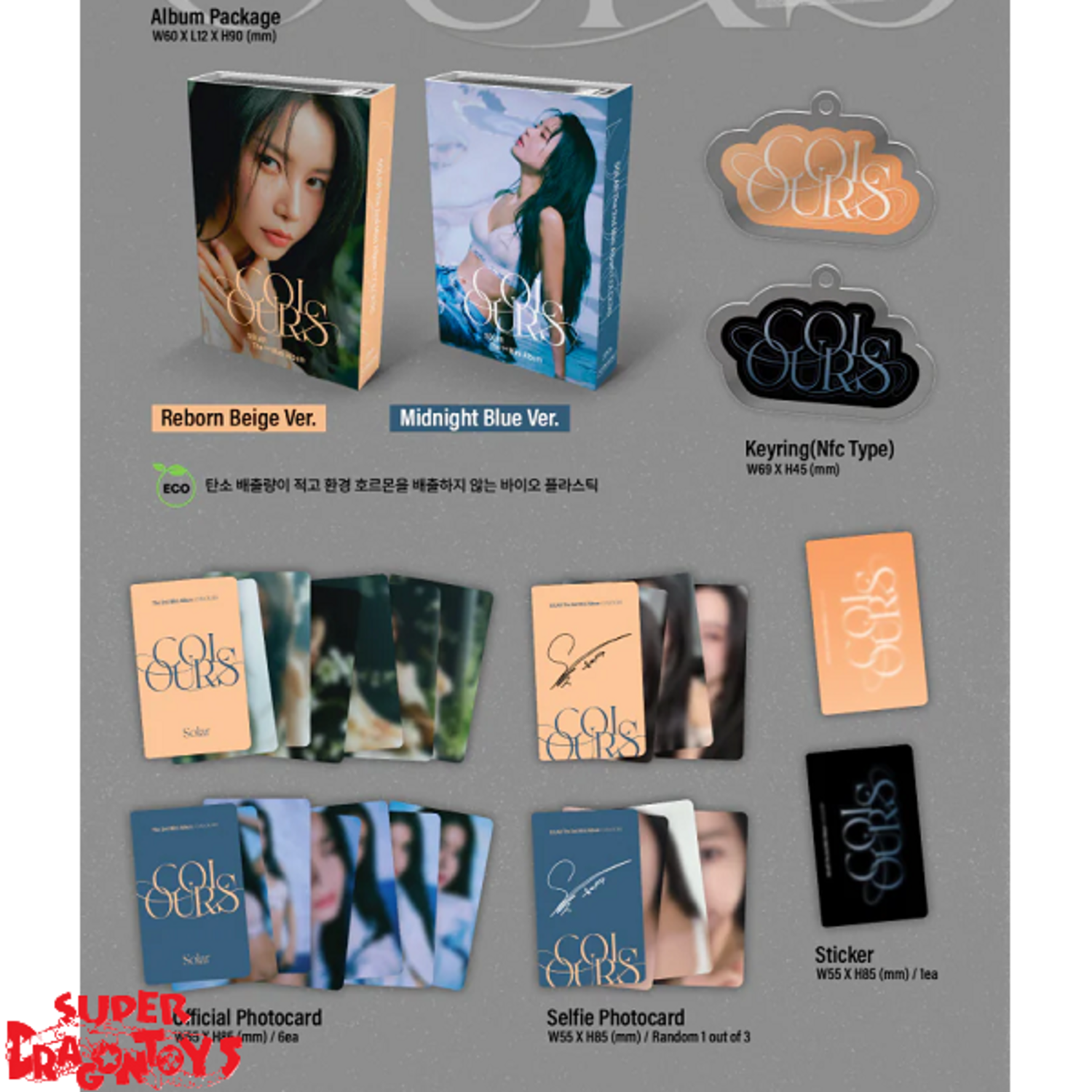 MAMAMOO solar colours Palatte ver. 開封済み MAMAMOO solar colours