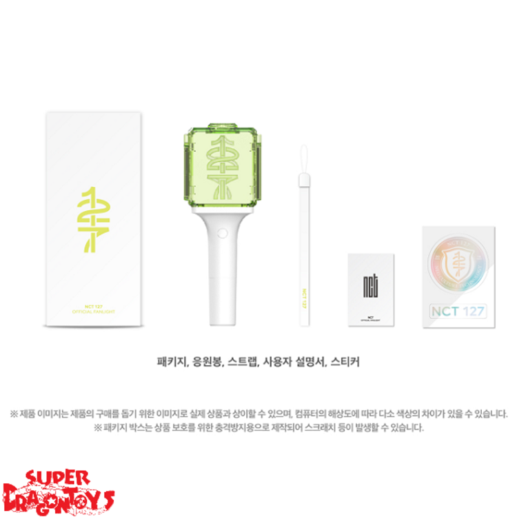 NCT 127 - OFFICIAL FANLIGHT [VER.2]