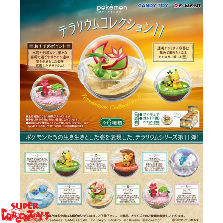 RE-MENT RE-MENT - POKEMON ["TERRARIUM COLLECTION 11" SERIES] - BLINDBOX MINI FIGURE