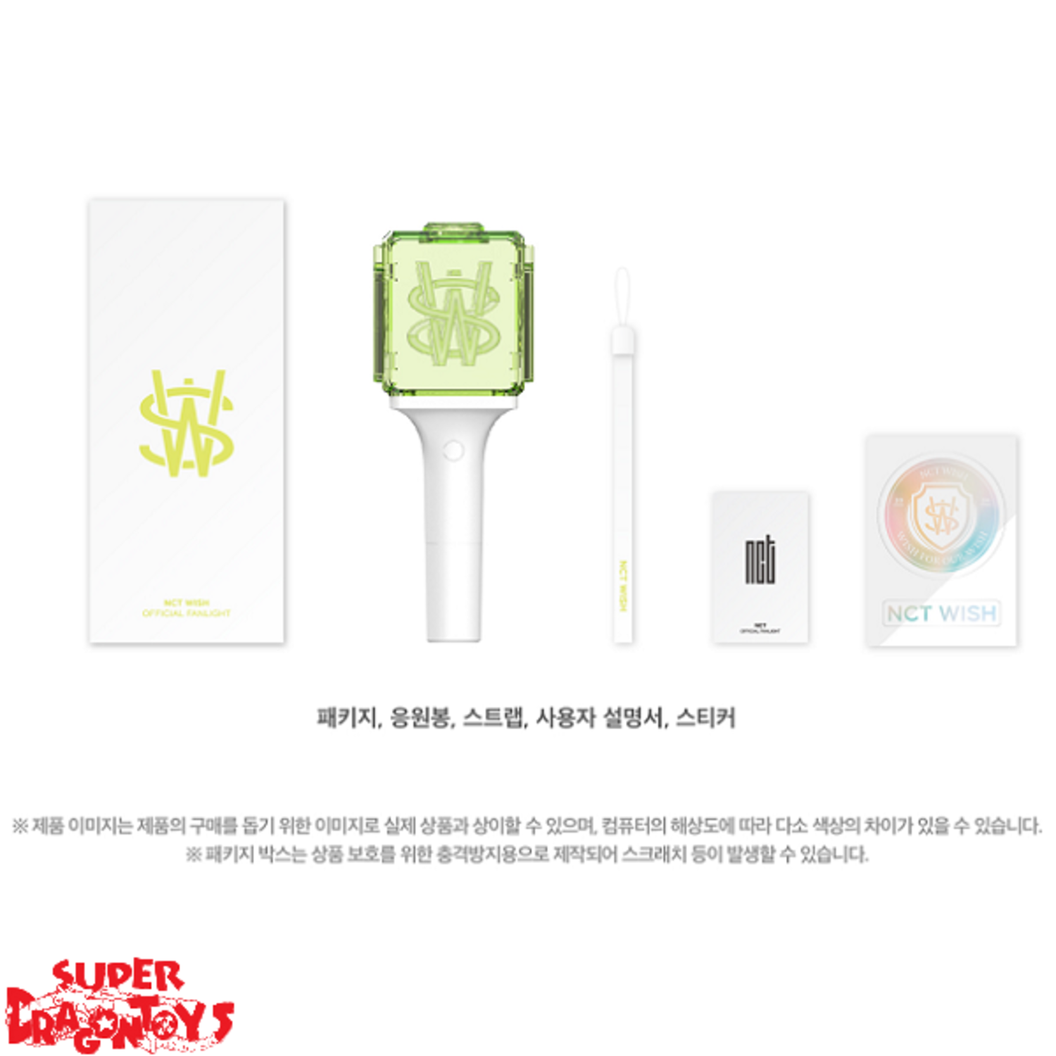 NCT WISH (엔시티 위시) - OFFICIAL FANLIGHT - SUPER DRAGON TOYS