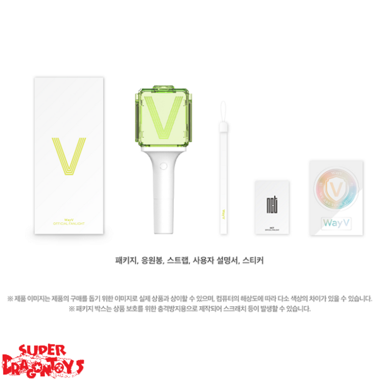 WAYV (웨이션브이) - OFFICIAL FANLIGHT [VER.2]