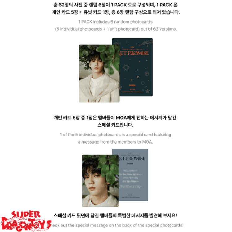 TXT (투모로우바이투게더) - TXT WORLD TOUR [ACT : PROMISE] MINI PHOTO CARD PACK - OFFICIAL MD