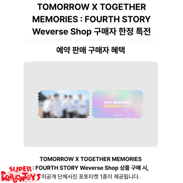 TXT (투모로우바이투게더) - TXT MEMORIES : FOURTH STORY - [DIGITAL CODE] PACKAGE + [WEVERSE GIFT]