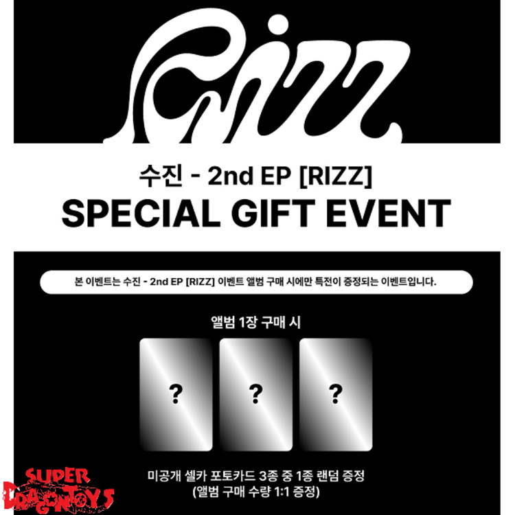 SOOJIN (서수진) - RIZZ - 2ND EP ALBUM + [SOUNDWAVE PHOTOCARD]