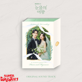 韓国ドラマ「とにかくアツく掃除しろ」OST CD サウンドトラック Amazon.co.jp: まず熱く掃除せよ とにかくアツく掃除しろ 韓国