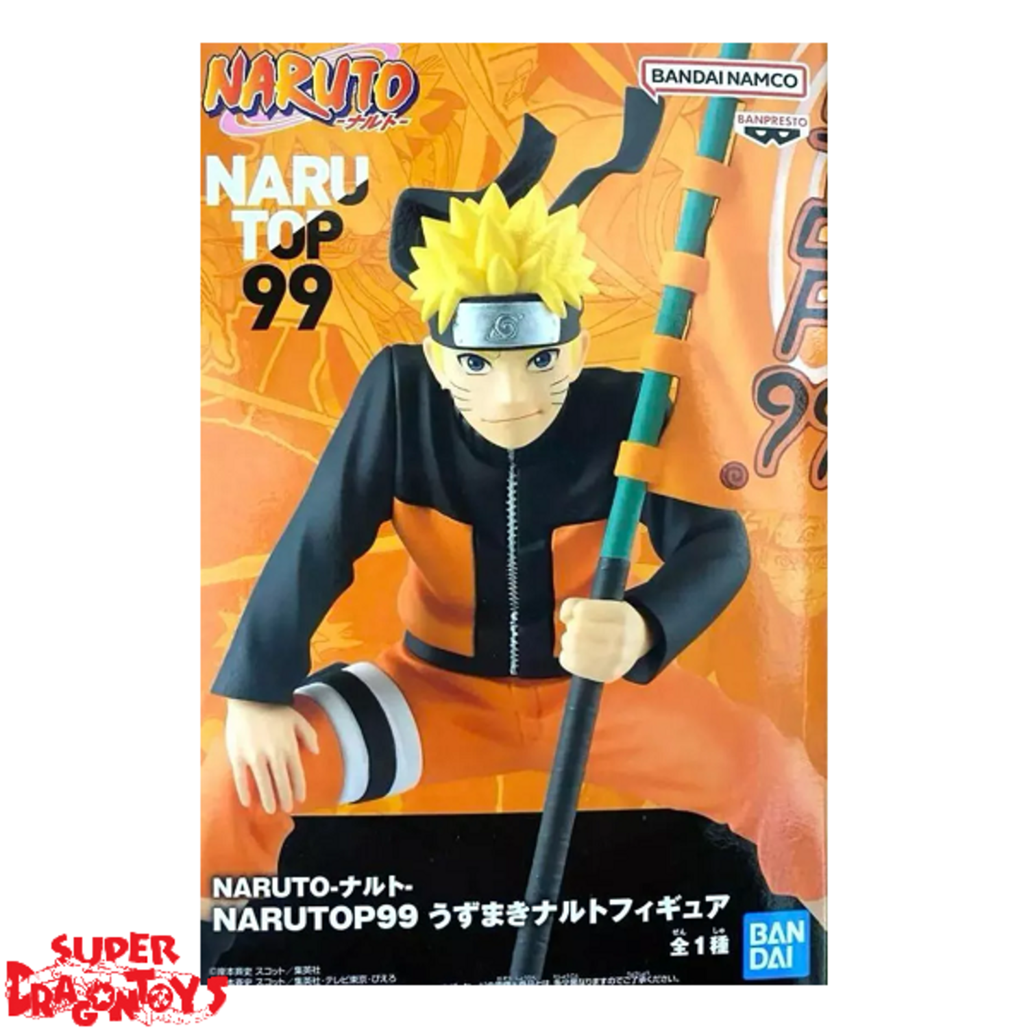 Figurine Naruto Shippuden - Uzumaki Naruto Narutop99 - Banpresto (Bandai), Neuve Sous Blister
