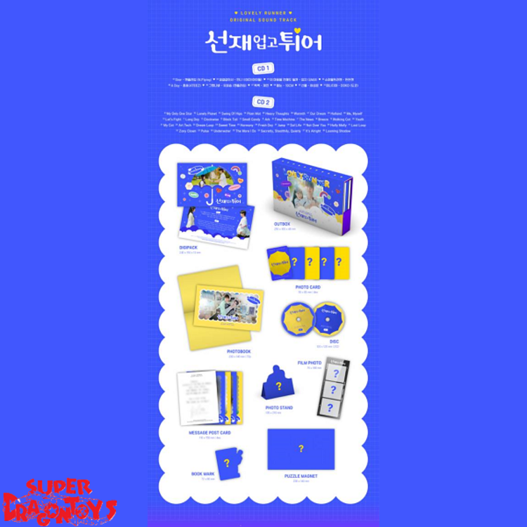 LOVELY RUNNER (선재 업고 튀어) O.S.T ALBUM - TVN DRAMA