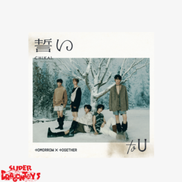 TXT (トゥモローバイトゥギャザー) - CHIKAI - [STANDARD VER.] - 4TH [JAPAN] SINGLE ALBUM