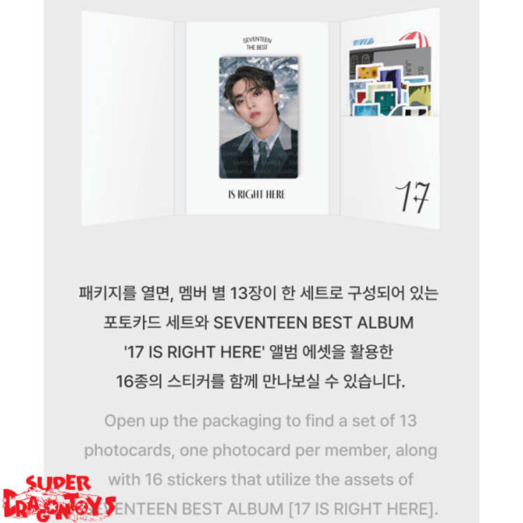 SEVENTEEN (세븐틴) - [17 IS RIGHT HERE] PHOTOCARD SET ("HERE" VER.) - OFFICIAL MD