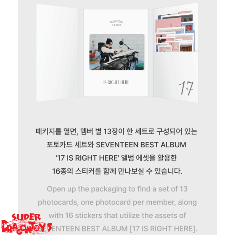 SEVENTEEN (세븐틴) - [17 IS RIGHT HERE] PHOTOCARD SET ("HEAR" VER.) - OFFICIAL MD
