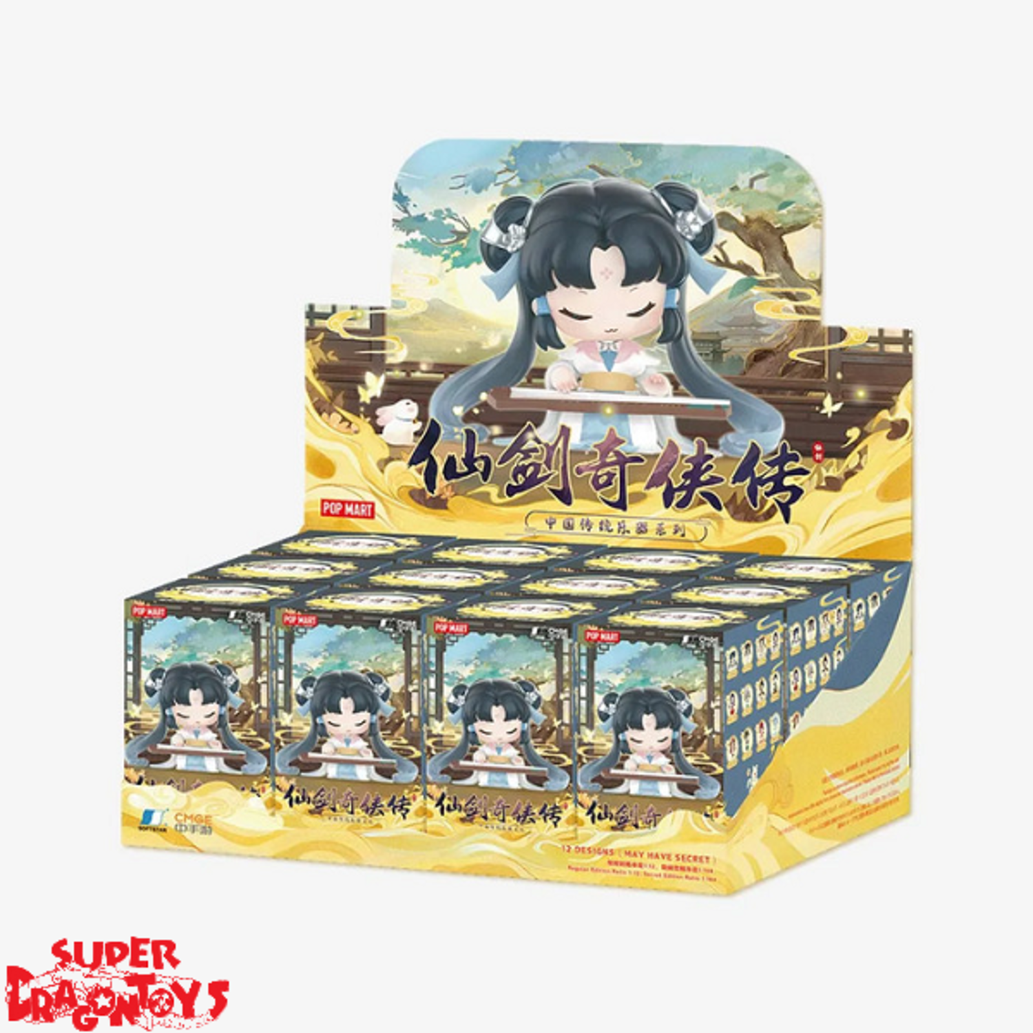 POP MART仙剣奇侠伝 Chinese Musical Instrument POP MART Sword and Fairy Chinese Musical Instrument Series