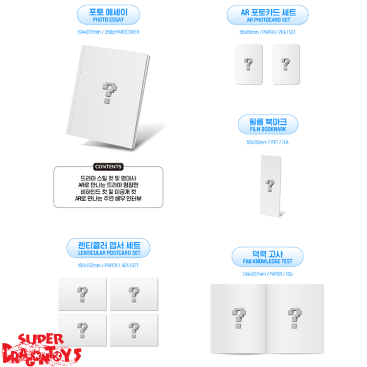 LOVELY RUNNER (선재 업고 튀어) [PHOTO ESSAY] - TVN DRAMA