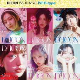 IVE (아이브) - D/ICON VOL.20 "I HAVE A DREAM, I HAVE A FANTASY" - [PHOTOBOOK] PACKAGE