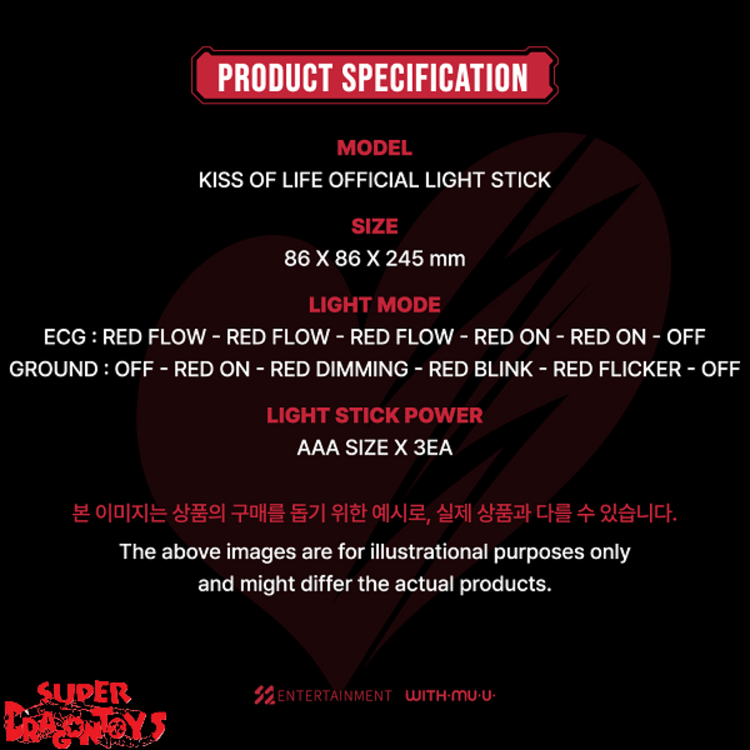 KISS OF LIFE (키스 오브 라이프) - OFFICIAL LIGHT STICK