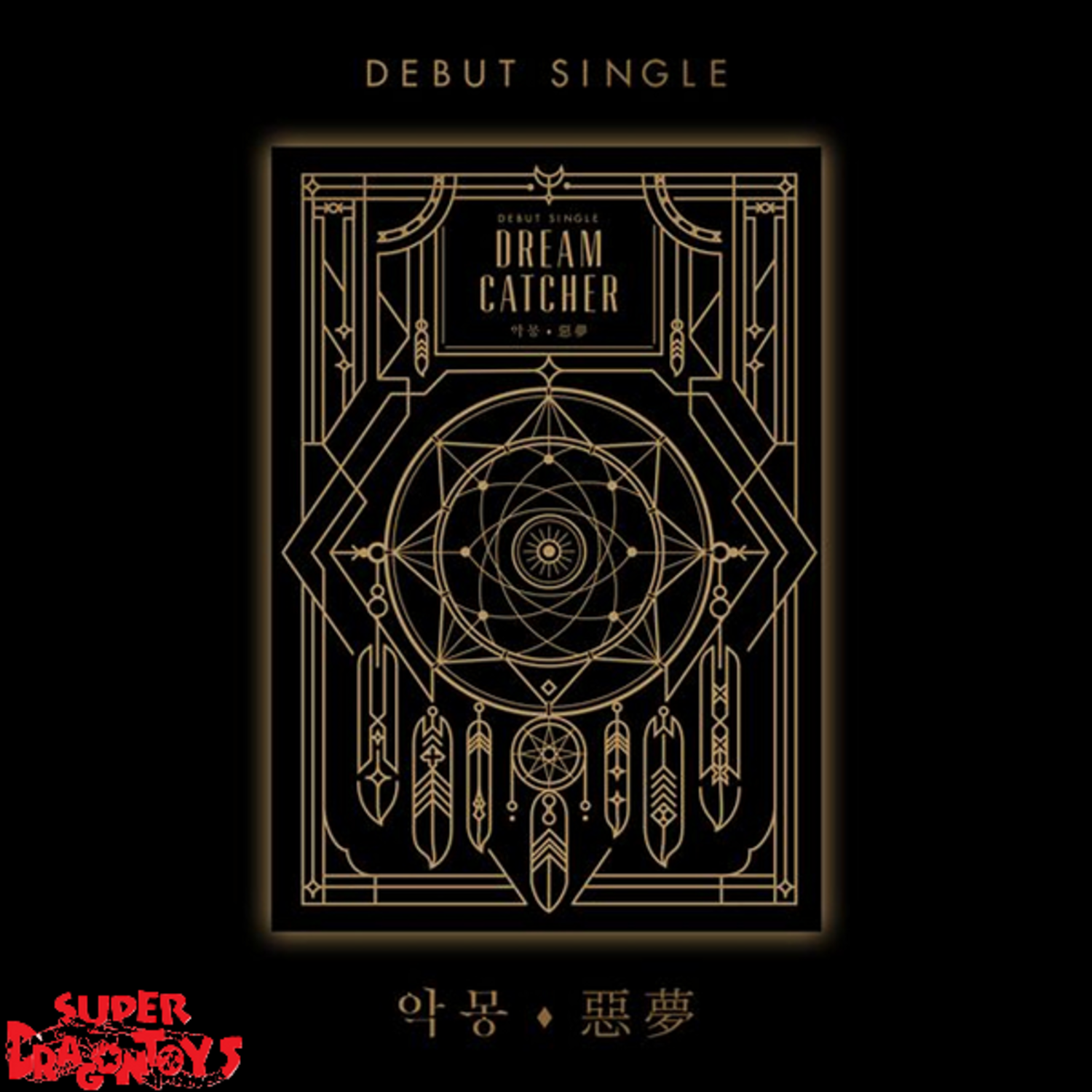 DREAMCATCHER (드림캐쳐) - [악몽(惡夢)] (NIGHTMARE) - DEBUT SINGLE