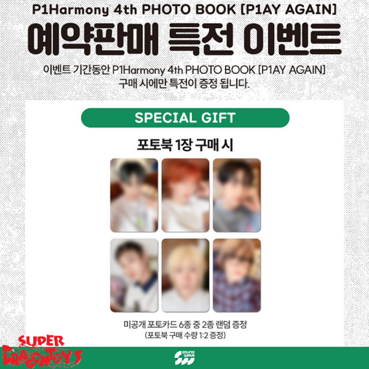P1HARMONY (피원하모니) - 4TH PHOTO BOOK [P1AY AGAIN] + [2 SOUNDWAVE PHOTOCARDS]