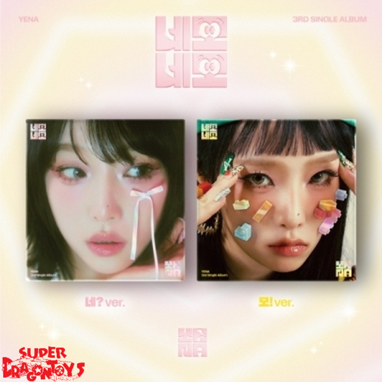 CHOI YENA (예나) - SQUARE SQUARE - 3RD SINGLE ALBUM
