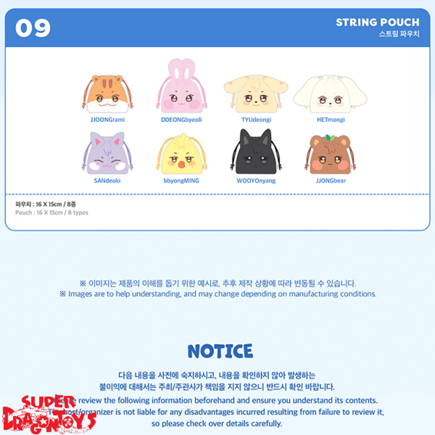 ateez aniteez ポップアップ　string bag サン ATEEZ - String Bag [ANITEEZ IN TREASURE Official MD] - K PLACE