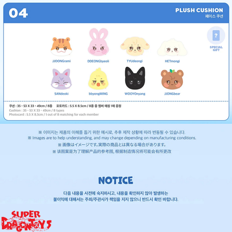 ATEEZ (에이티즈) - [ANITEEZ IN ICE CITY] PLUSH CUSHION - [POP-UP] MD