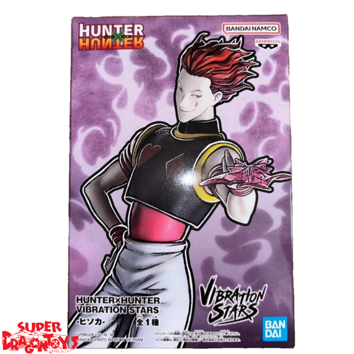 HUNTER X HUNTER - HISOKA - 