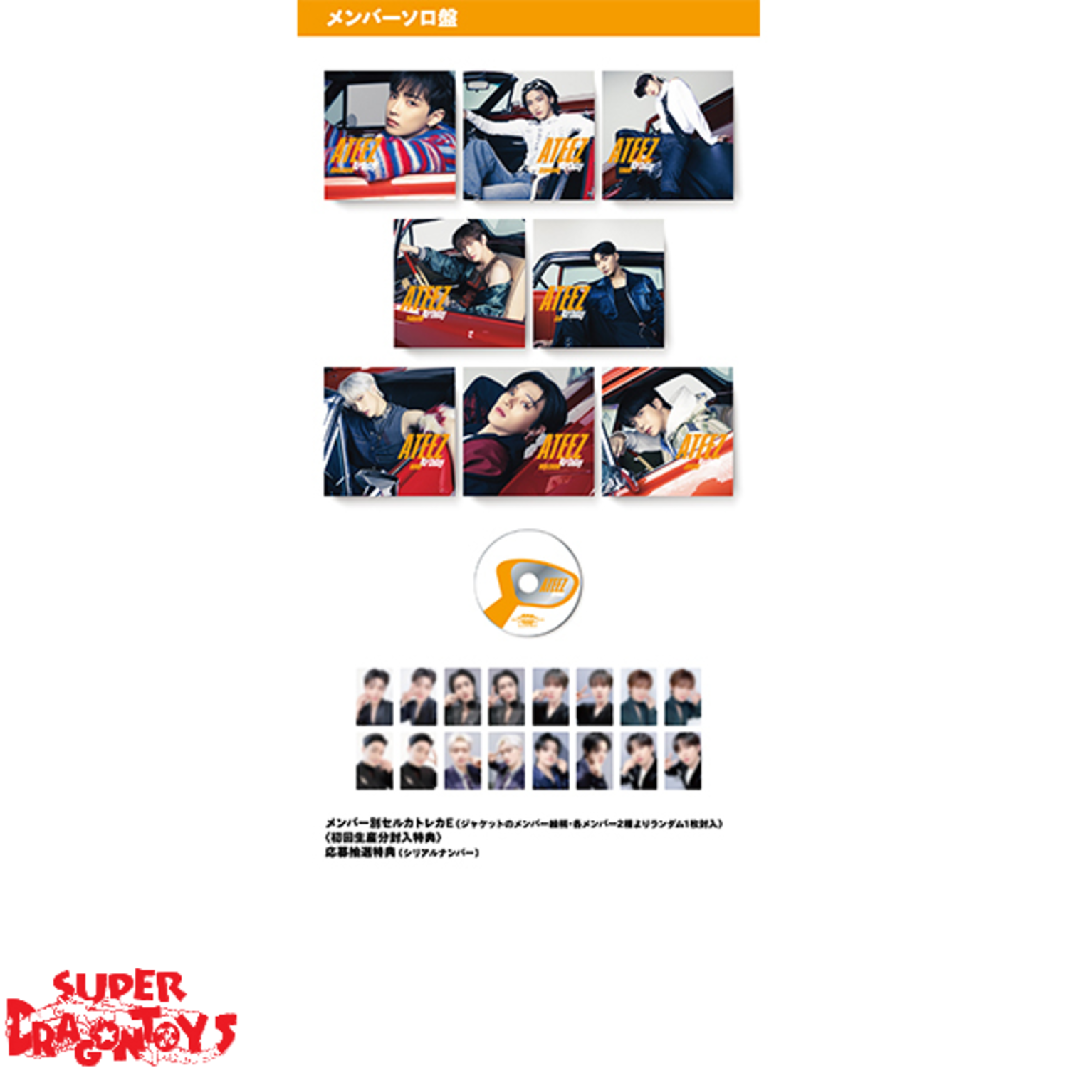 ATEEZ (エイティーズ) - BIRTHDAY - [MEMBER SOLO VER.] - 4TH
